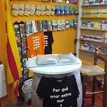 ホステル Costa Brava